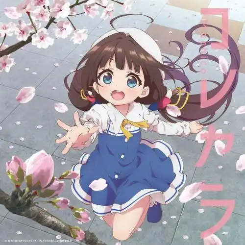 当前访客头像